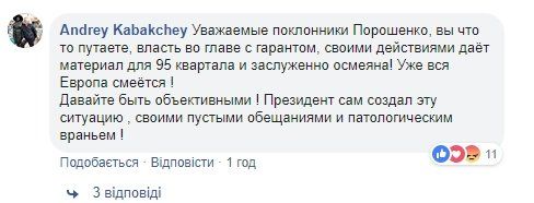 «Ваш сын – это прямая угроза Украине»: в сети набросились на маму Владимира Зеленского «Ваш сын – это прямая угроза Украине»: в сети набросились на маму Владимира Зеленского