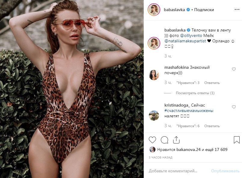 «Ретушь и пластика немного все портят»: Слава Каминская поделилась сексуальным фото, обнажившись перед камерой 