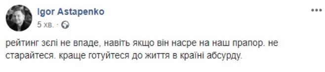 «Янукович на фоне Зеленского выглядел интеллектуалом и воспитанным человеком»: сеть обсуждает вчерашнюю ссору кандидатов на «1+1»