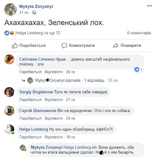 «Янукович на фоне Зеленского выглядел интеллектуалом и воспитанным человеком»: сеть обсуждает вчерашнюю ссору кандидатов на «1+1»