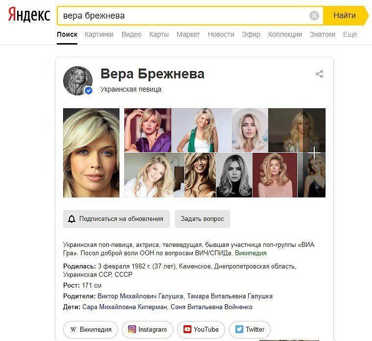 Скандал с Верой Брежневой: с сегодняшнего дня она не украинская певица 