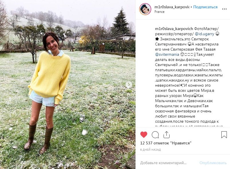 «Веселушка какая»: звезда сериала «Папины дочки» поделилась новым фото в сети, удивив своей худобой 