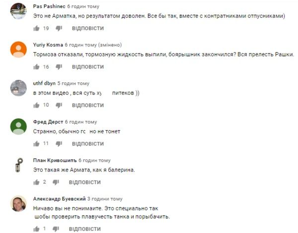 Это надо уметь: путинские военные в озере утопили «известный» танк Это надо уметь: путинские военные в озере утопили «известный» танк