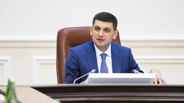 Гройсман рассказал об итогах своей работы за три года