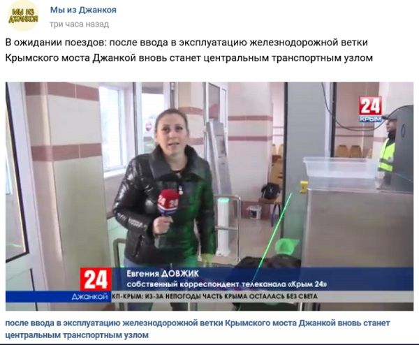 «Сверхдержава ставит своих людей раком!»: в Крыму в ярости из-за прорыва путинского моста 
