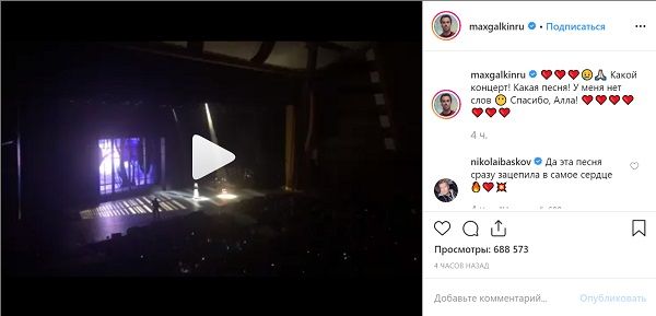 «Зацепила в самое сердце»: Алла Пугачева на юбилейном концерте исполнила новую песню, которая довела до слез публику