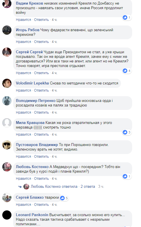 «Нужно бежать из этого сумасшедшего дома»: сеть в ярости от предложения Медведчука о сделке с президентом РФ