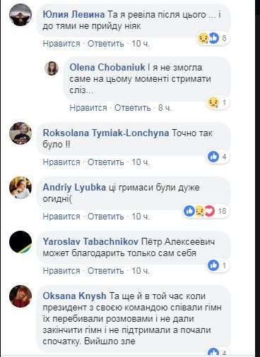 В соцсетях активно обсуждают вчерашнее исполнение Порошенко и Зеленским гимна на дебатах