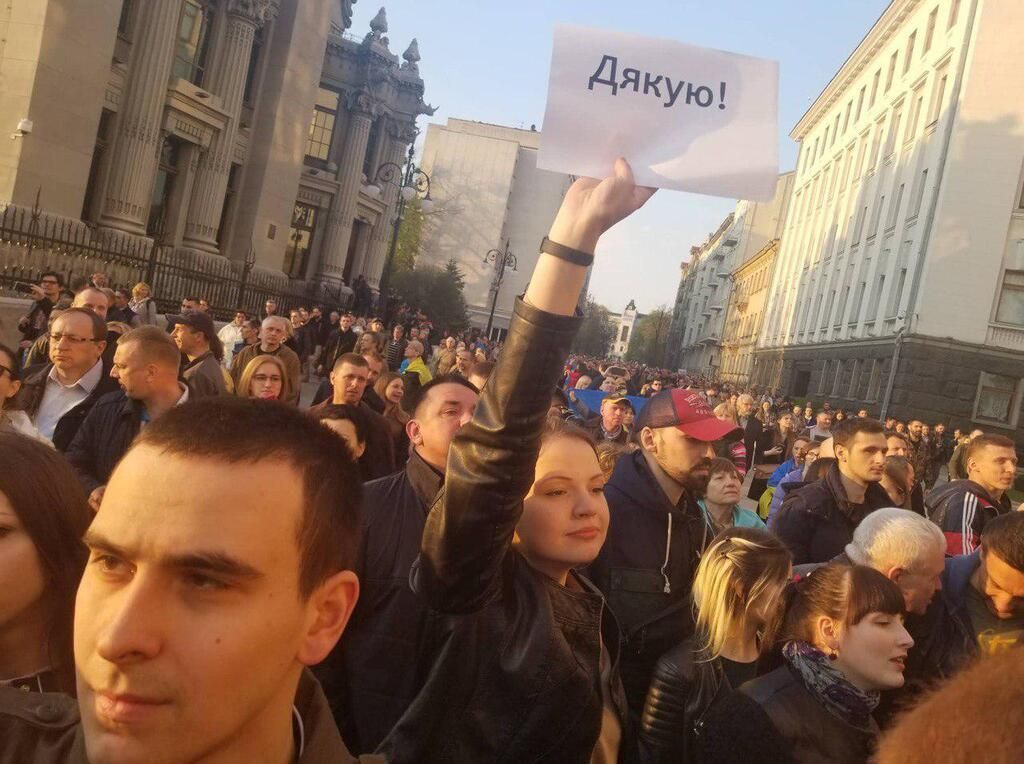 «Дякую, мій президенте!» Под АП пришли украинцы, устроив масштабный митинг в честь Порошенко 