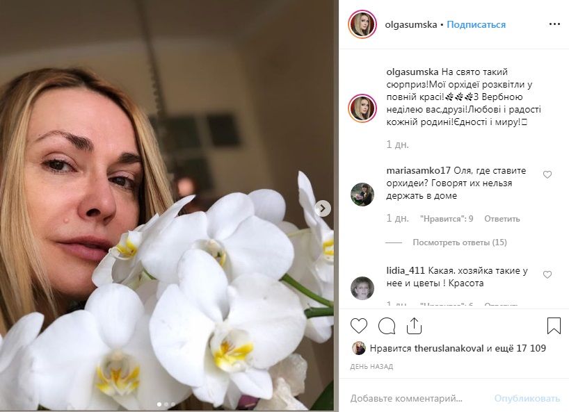 «Сочетание женственности, нежности, мудрости»: 52-летняя Ольга Сумская восхитилась сеть фото без макияжа 