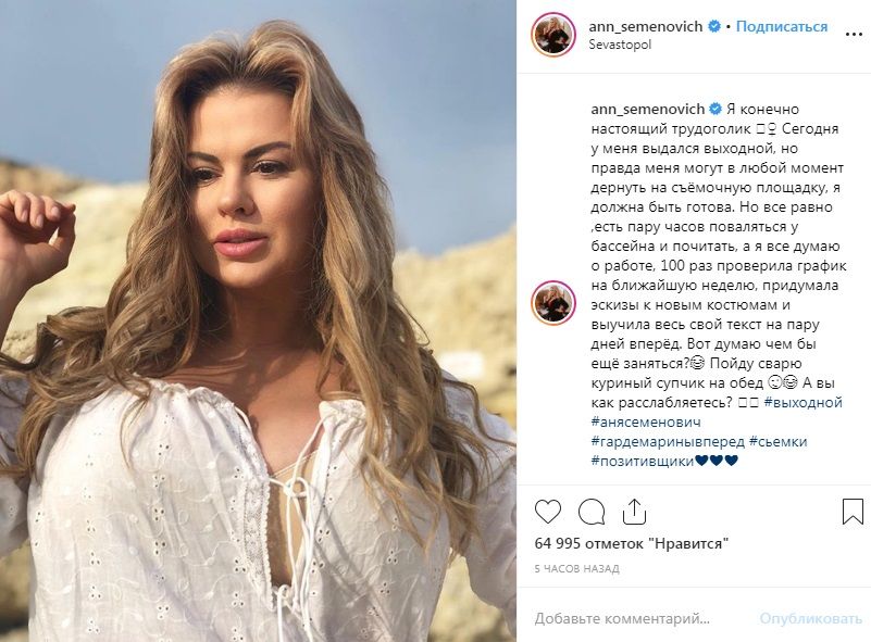 «С*ськи лопнут скоро»: российская певица в откровенном наряде засветила большую грудь 