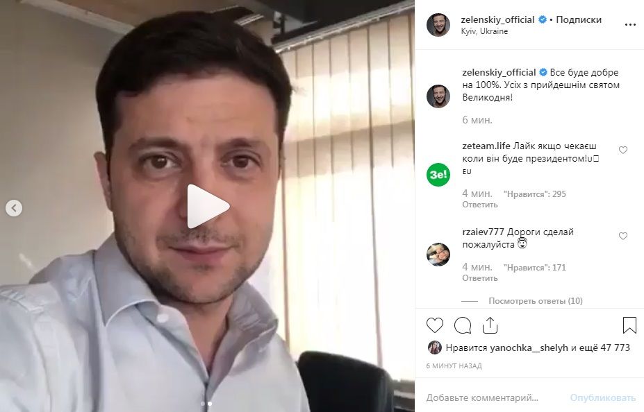 «Система боїться!» Зеленський записав чергове відео, пояснивши, чому ЦВК досі не оголошує результатів виборів 