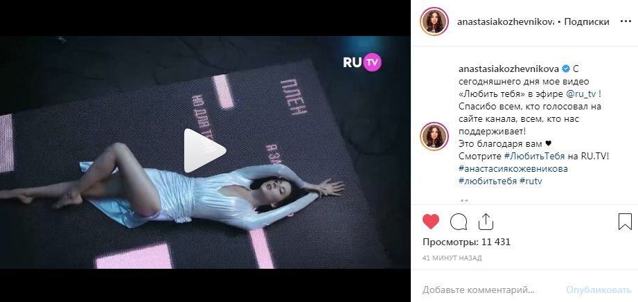 «Ты достойна этого!» Знаменитая украинская певица похвасталась тем, что ее клип попал на российское телевидение 