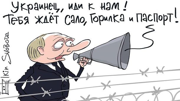 «Украинец, иди к нам! Тебя ждет горилка, сало и паспорт!»: сеть посмеялась над яркой пародией на выдачу Путиным паспортов