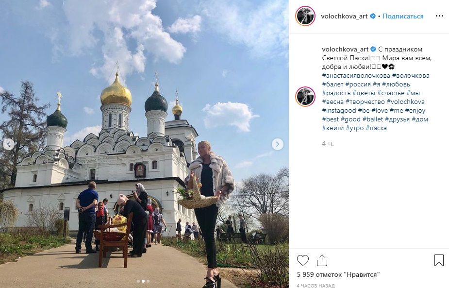 В шубе и босоножках: Анастасия Волочкова отведала церковь в странном наряде