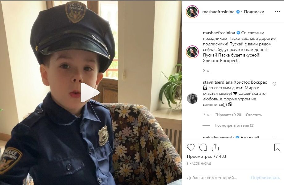 «Живот не слипнется!» Маша Ефросинина рассмешила сеть новым видео с сыном в полицейской форме 