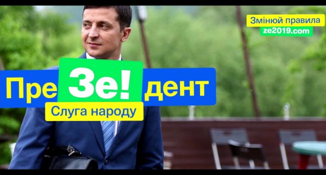 У Зеленского назвали главную проблему Украины: без решения этого вопроса, страна не выйдет из кризиса