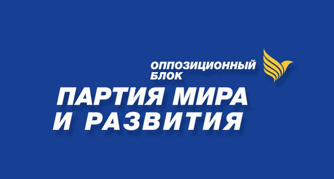 «Оппоблок»: В украинском обществе по-прежнему востребованы откровенный популизм и революционные эмоции