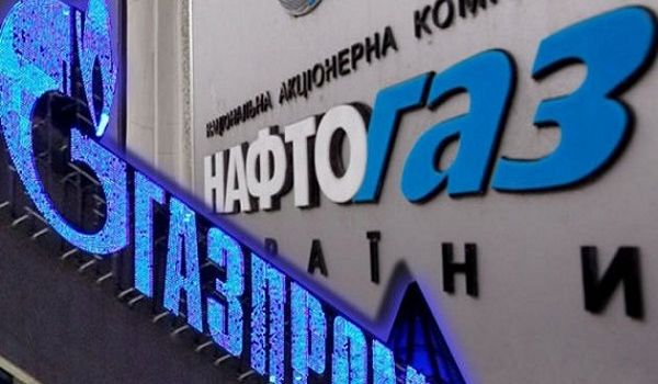 Озвучена сумма, которую «Нафтогаз» заплатил юристам за суд против российского «Газпрома»