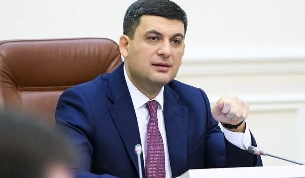 Гройсман выступил с заявлением о президентских выборах в Украине Гройсман выступил с заявлением о президентских выборах в Украине