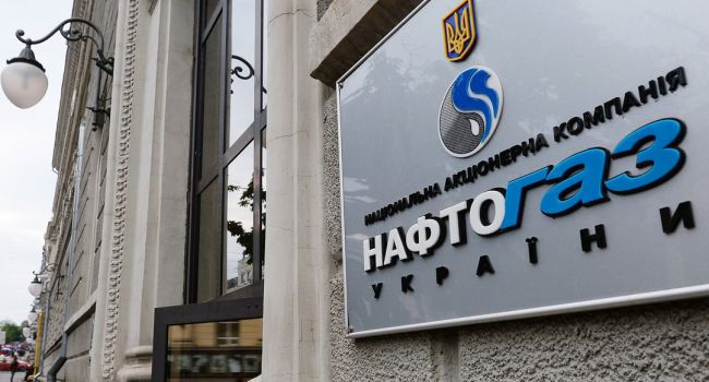 «Нафтогаз» таки снизил цену на газ для украинцев