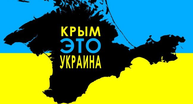 Размечтались: в Госдуме посчитали, сколько Украина должна России за Крым Размечтались: в Госдуме посчитали, сколько Украина должна России за Крым