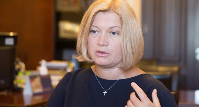 Геращенко выставила Зеленскому требования и дала 24 часа на их исполнение