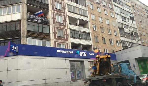 «Путин – вор»: униженных и разграбленных россиян призвали выйти на массовые протесты «Путин – вор»: униженных и разграбленных россиян призвали выйти на массовые протесты