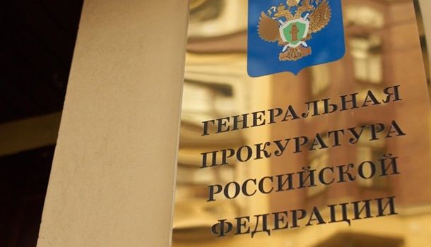 За год Украина выдала России 22 обвиняемых