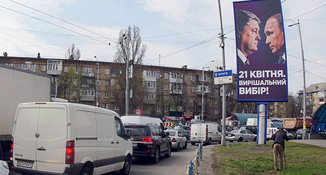 Эксперт: «Тема «Порошенко или Путин» снова ожила, но теперь она с картинками»