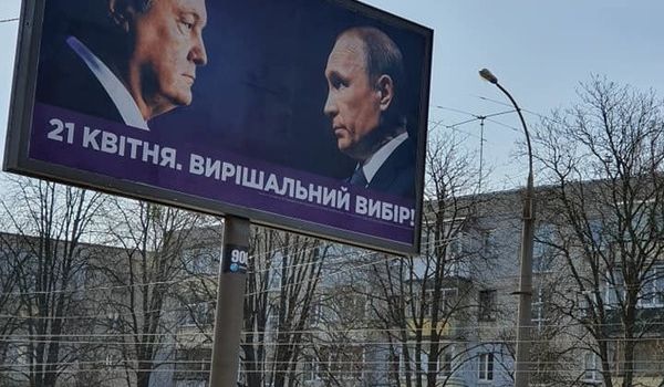 В МИД РФ прокомментировали украинские плакаты с Путиным: Сэм Блэк ушел бы в монастырь 