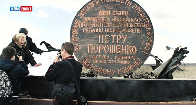 Вместо итальянской скульптуры в центре Донецка появился «орден Иуды» для Порошенко
