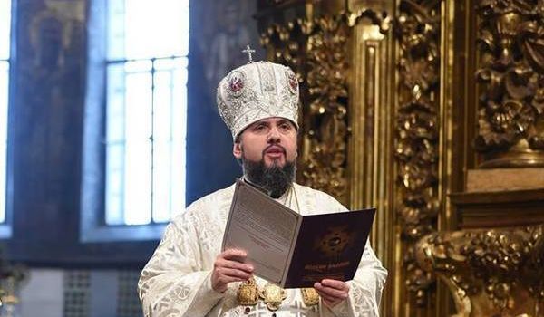 «Нас пытается поработить агрессор»: Епифаний выступил с мощным обращением к украинцам «Нас пытается поработить агрессор»: Епифаний выступил с мощным обращением к украинцам