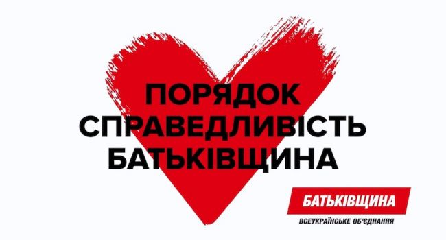 «Батькивщина» будет в парламенте «Батькивщина» будет в парламенте