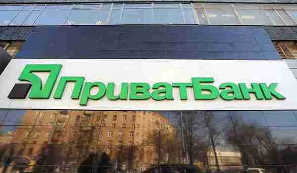 В Минфине прокомментировали отмену национализации ПриватБанка В Минфине прокомментировали отмену национализации ПриватБанка
