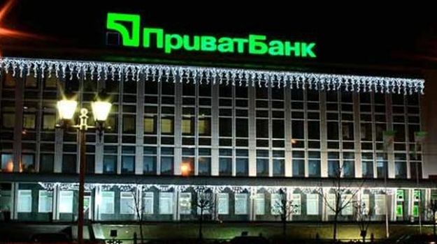 Европейский Союз выразил слова поддержки по ситуации с «ПриватБанком» Европейский Союз выразил слова поддержки по ситуации с «ПриватБанком»