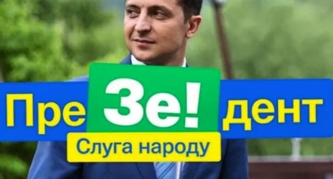 Журналисты обнародовали тайный состав команды Владимира Зеленского Журналисты обнародовали тайный состав команды Владимира Зеленского