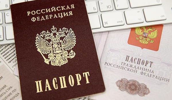 Выдача российских паспортов на Донбассе: журналист указал на главную опасность