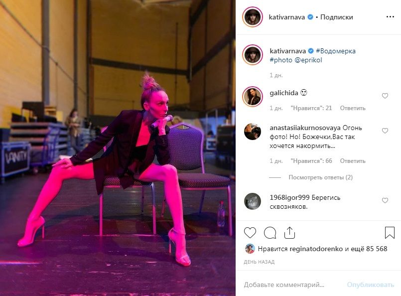 «Скоро Волочкову догонит»: запрещенная СБУ российская артистка ужаснула сеть худобой, поделившись пикантным фото