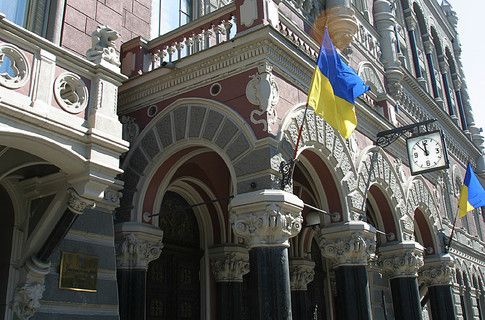 Решение НБУ снизить учетную ставку поможет оживить бизнес-деятельность в Украине - нардеп