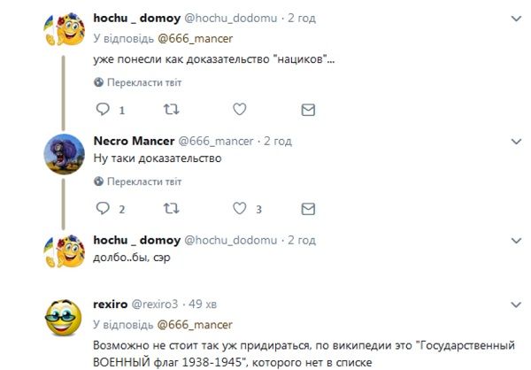 Пропагандисты «Л/ДНР» распространяют ложь о присутствии на Донбассе «нациков»