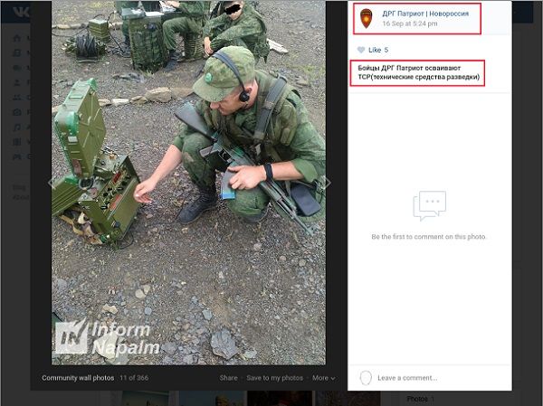 РФ перебросила на Донбасс мощное вооружение: опубликованы фото 