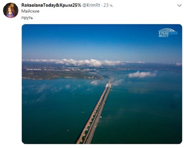 «Еще совсем немного, и вообще рухнет»: в сети показали новую «беду» с путинским мостом в Крыму