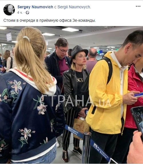 Без макияжа и в шляпе: в соцсети ажиотаж из-за фото Ирины Луценко в аэропорту