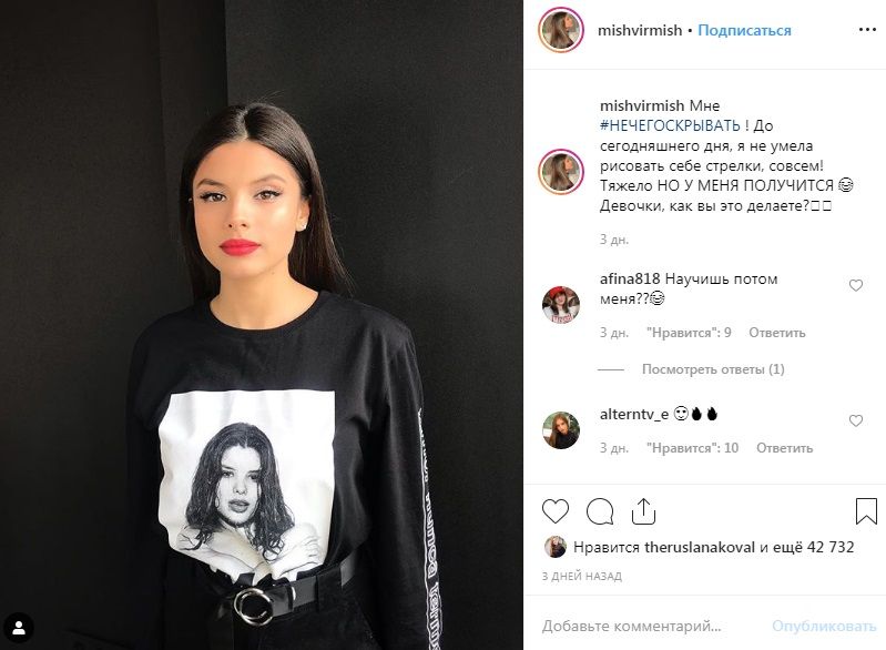 «Ягодка!» Украинская певица заявила, что ей нечего скрывать перед своими поклонниками, сделав заявление в сети