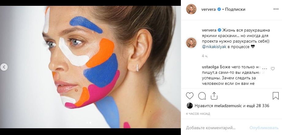 «У Вас морщины!» Вера Брежнева поделилась новым снимком в сети, показав лицо в процессе нанесения макияжа 