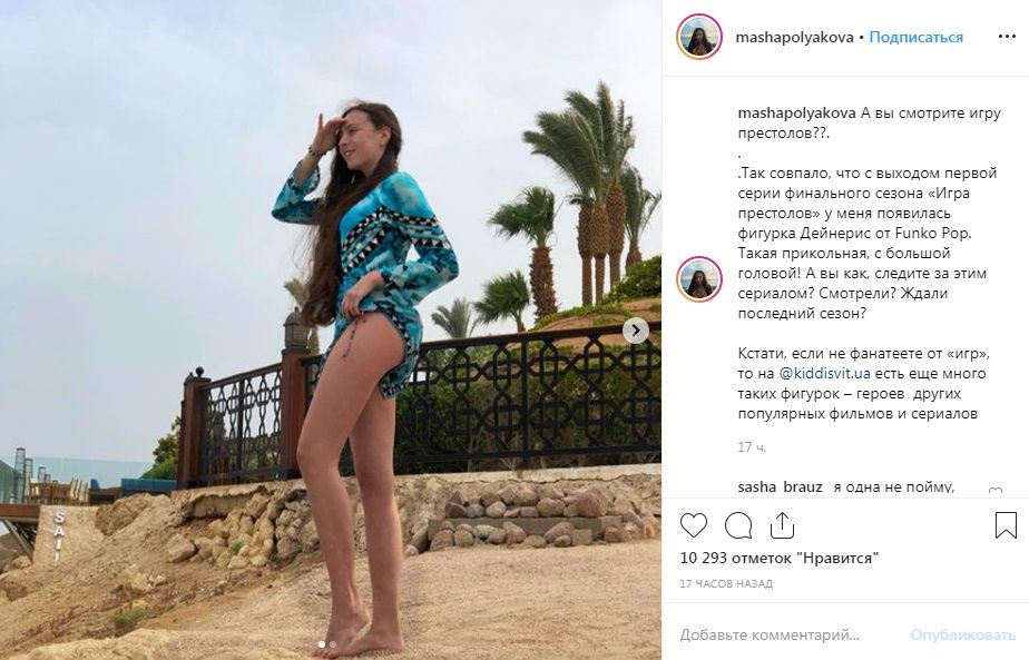 «Сильно пошло!» Дочь Оли Поляковой показала свое исхудалое тело, позируя на пляже 