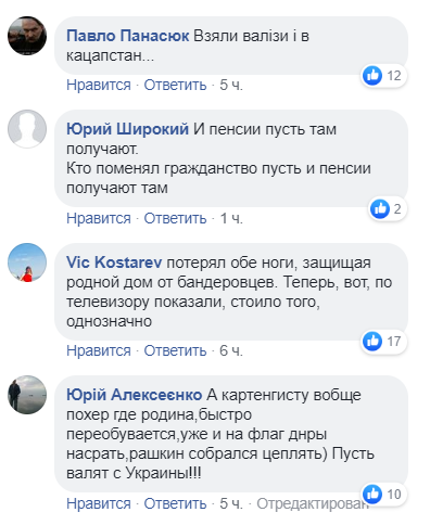«Друзья, разве это не пи*дец?»: Соколова жестко прошлась по России из-за фейка о прелестях жизни в «Л/ДНР»