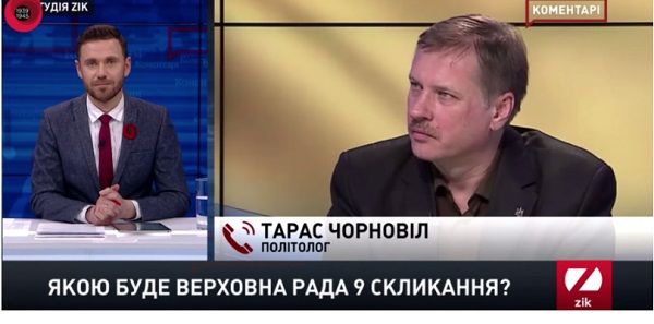 Чорновіл: Якщо Вакарчук захоче, він зможе працювати у ВР, однак є питання щодо його готовності 