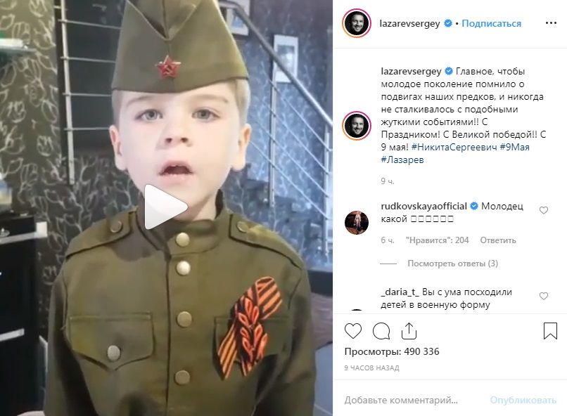 «На фронт готовитесь отправлять?» Лазарева упрекнули за видео с его сыном 